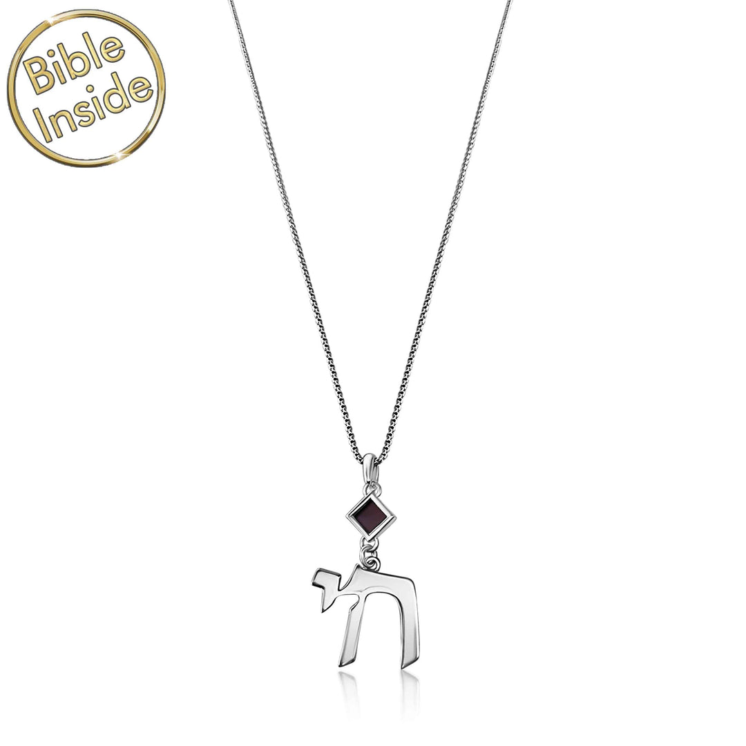 שרשרת חי עם התנך - ננו תכשיטים