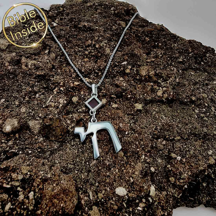 שרשרת חי ננו תנך - ננו תכשיטים