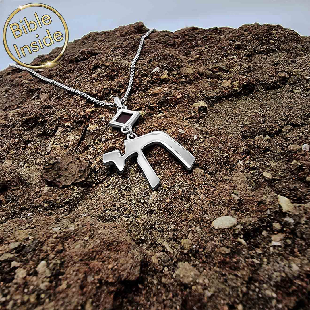 שרשראות חי עם התנך - ננו תכשיטים