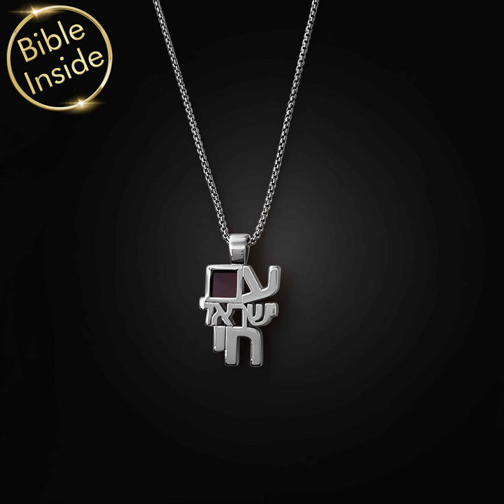 שרשרת עם ישראל חי לאישה - תכשיטי ננו