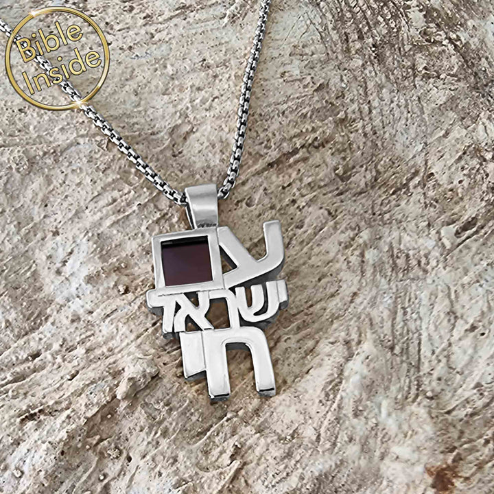 שרשרת עם ישראל חי עם התנך - תכשיטי ננו