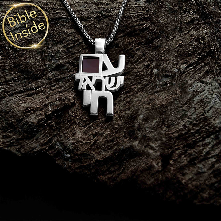 שרשרת עם ישראל חי ננו תנך - תכשיטי ננו