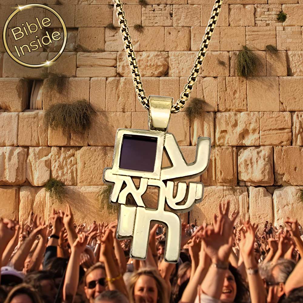 תליונים לבר מצווה בעיצוב יהודי עם שבב היי-טק וכל ספרי התנ"ך