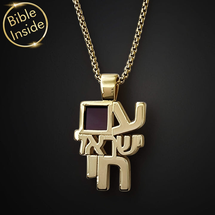 שרשרת תנך "עם ישראל חי" - תכשיטי ננו