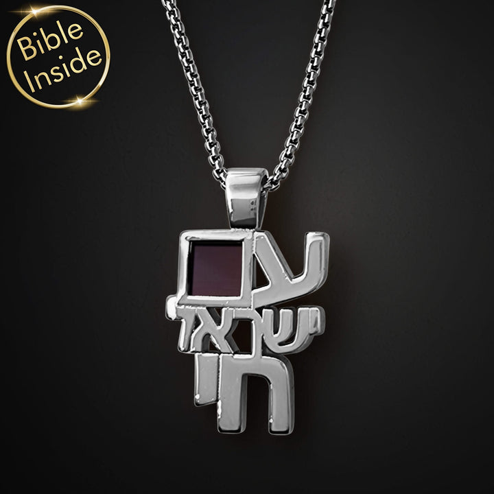 שרשרת עם תנך "עם ישראל חי" - תכשיטי ננו
