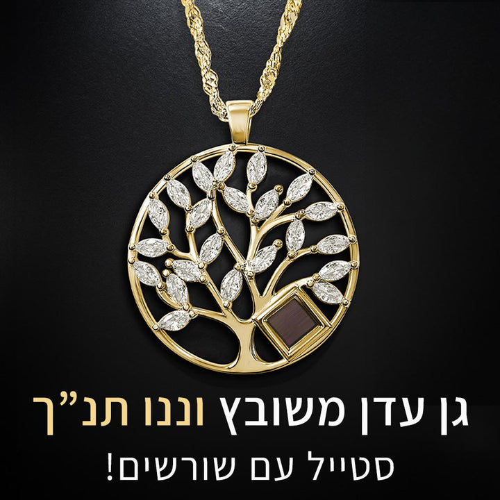 שרשרת זהב 14k עדינה עם סמל עץ החיים ושיבוץ זירקונים למראה אלגנטי ומרשים