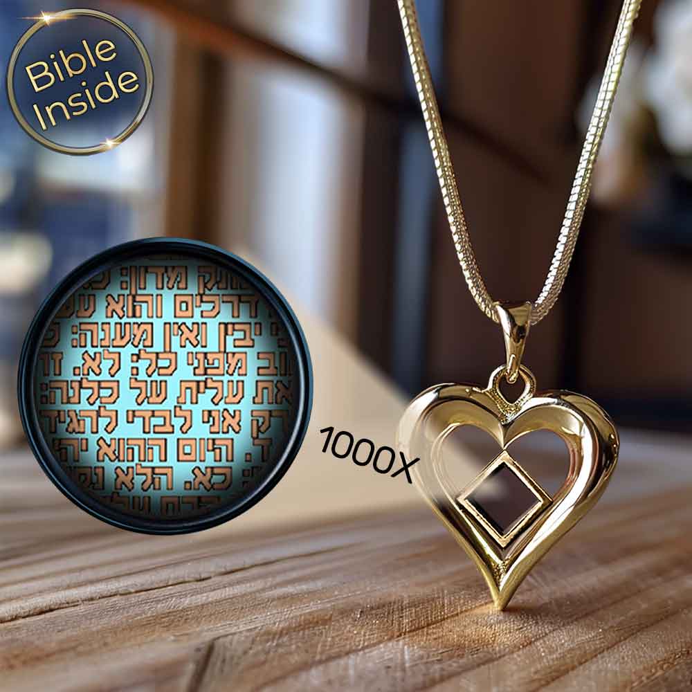 רעיון למתנה לחג הפסח – תליון לב בזהב 14 קראט עם ננו תנ"ך