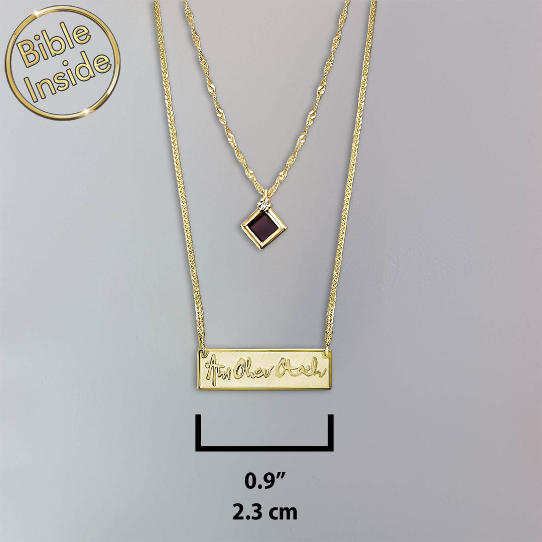 מתנה לאישה לטו באב - שרשרת זהב 14 קראט עם ננו תנ"ך
