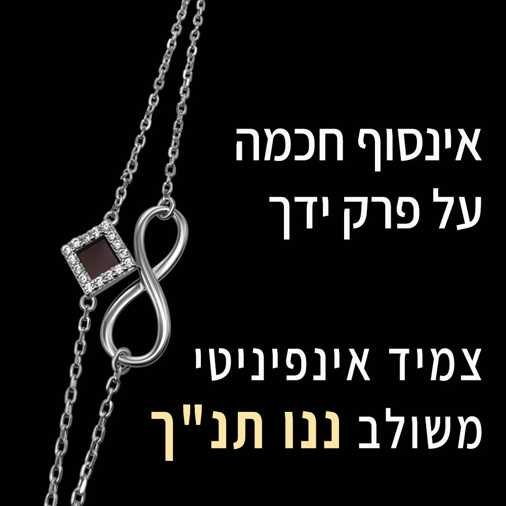 צמיד יהלומים לאישה בזהב 14 קראט עם מראה שכבות אופנתי ויוקרתי