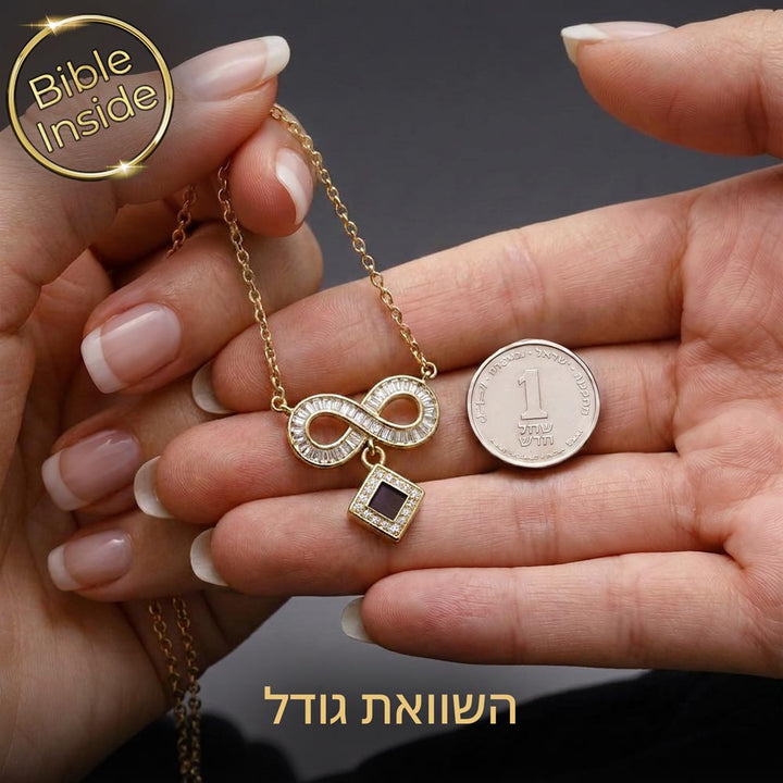 השוואת גודל של תליון אינפיניטי בכף היד מדגישה את העיצוב העדין של שרשרת תנך