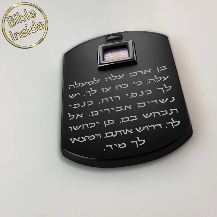 מתנה למתגייס לצה"ל | דיסקית עם כל 24 סיפרי התנ"ך והשיר "כנפי רוח" | מיי ננו תכשיטים