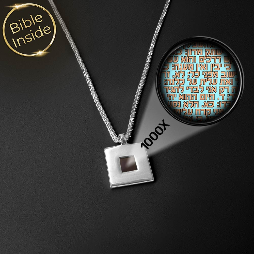 תכשיט לבר מצווה עם כל 24 ספרי התנ"ך חרוטים