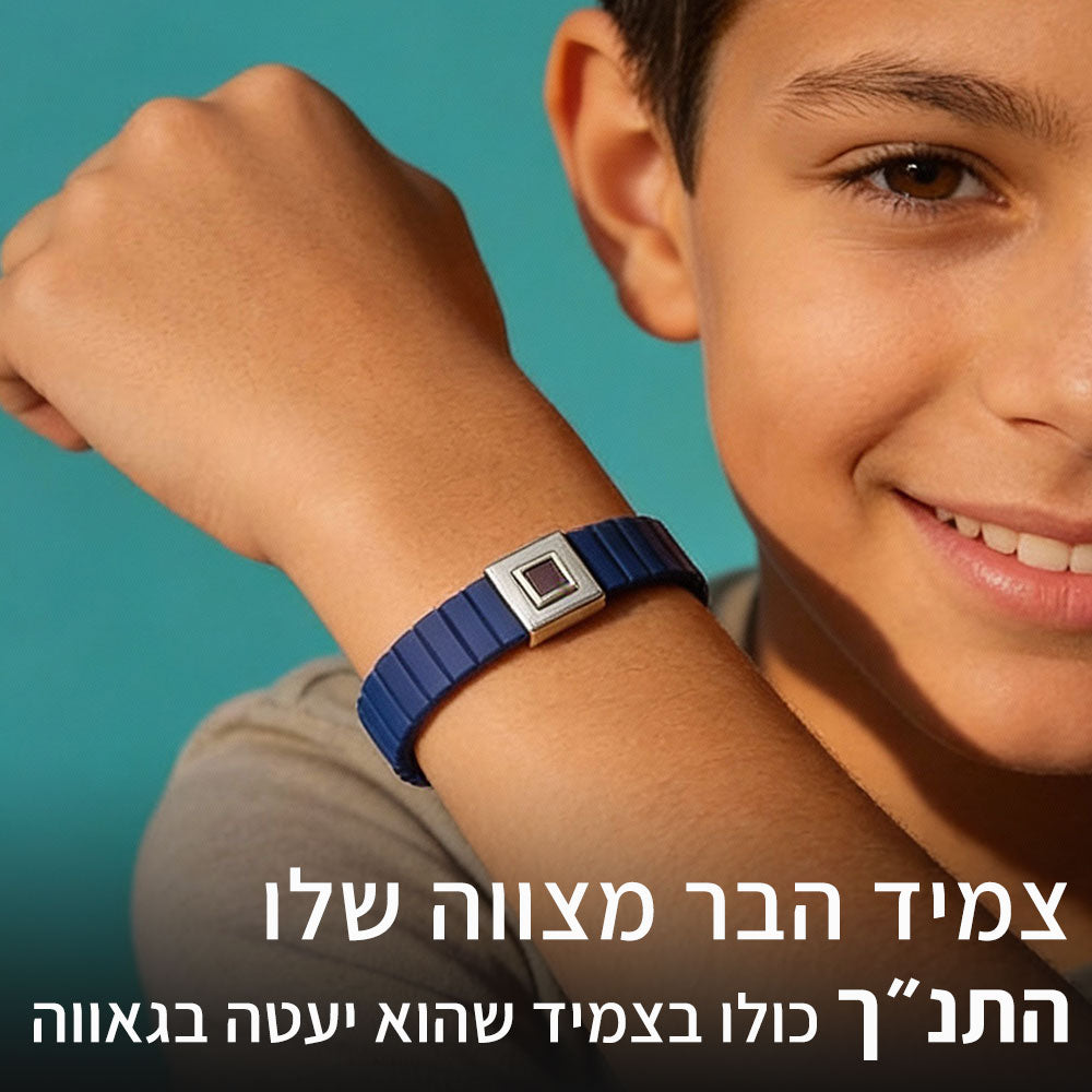 תכשיט זהב לבר מצווה ספורטיבי, בעיצוב מודרני לנער
