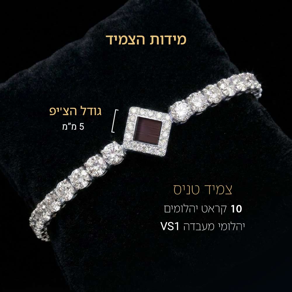 כרטיס מידות הצמיד של תכשיט תנך לאישה בזהב לבן, עם גודל השבב ודרגת היהלומים
