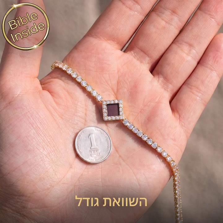 צמיד עם כל התנ"ך - השוואת גודל בצמיד טניס 2.5 קראט