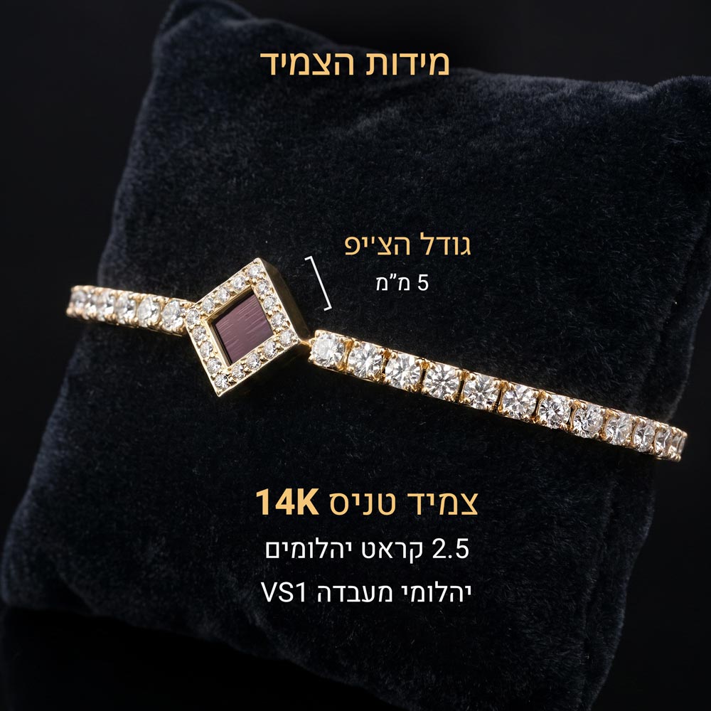 צמיד משובץ יהלומים בעיצוב טניס עם שבב התנ"ך מבית ננו תכשיטים