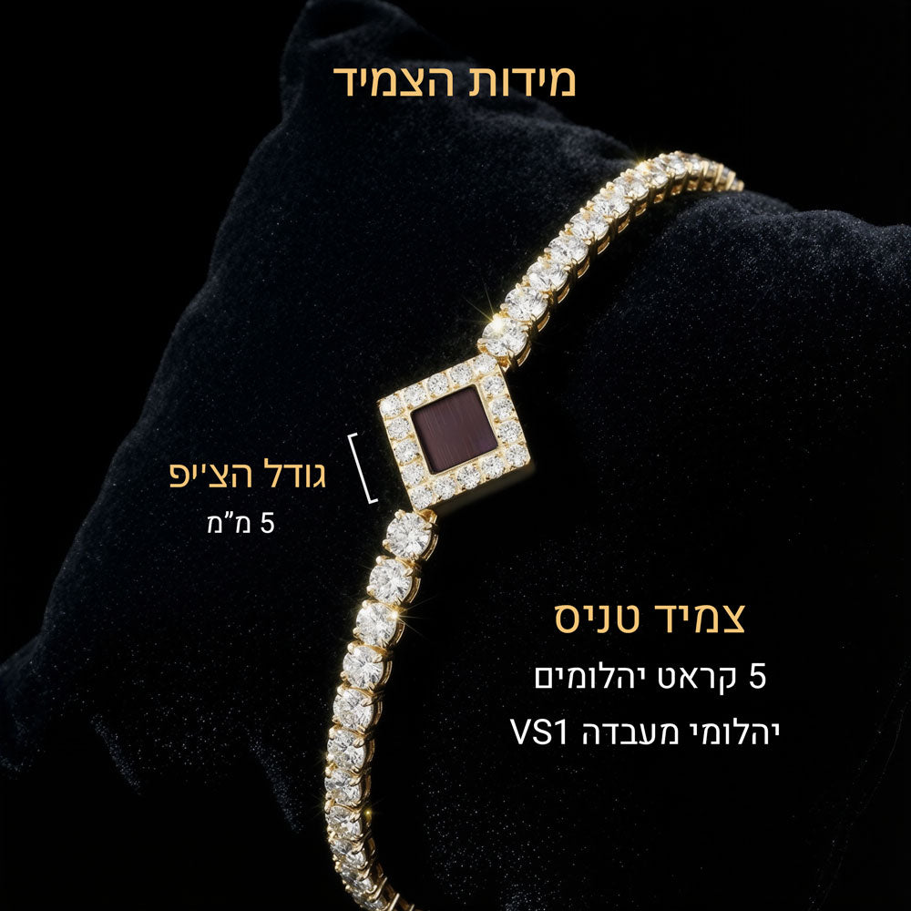צמידי תנ"ך לאישה - צמיד טניס יוקרתי עם שבב תנ"ך