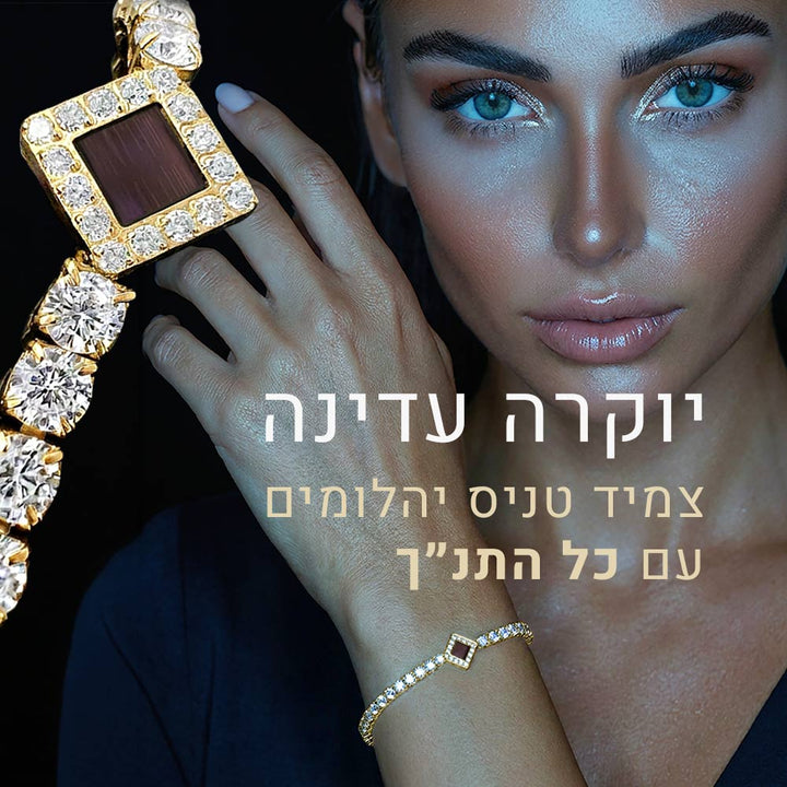 תכשיט היי-טק פורץ דרך המשלב צמיד טניס 5 קראט יהלומים בעיצוב יוקרתי