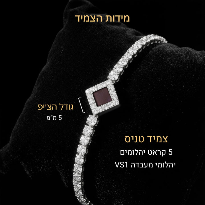 רעיון לטו באב לאישה - צמיד טניס יהלומים עם ננו תנ"ך - דגם טנסי רויאל - 5CT