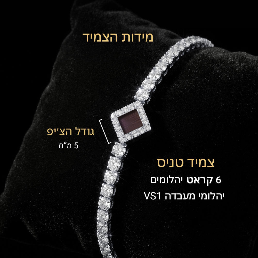 מידות צמיד תכשיט עם התנך - 5 ס"מ