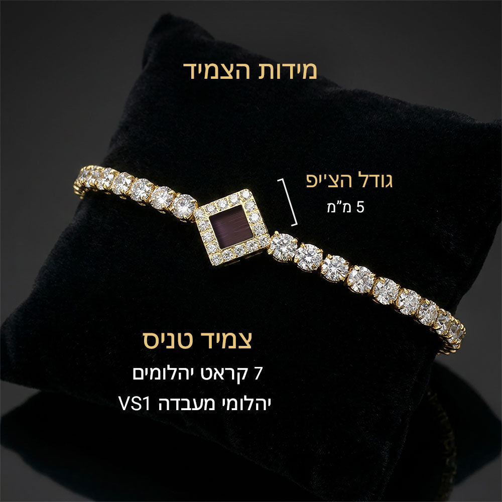 מתנה לאישה עם חיבור לשורשים המציגה צמיד טניס עם יהלומים ושבב התנ"ך
