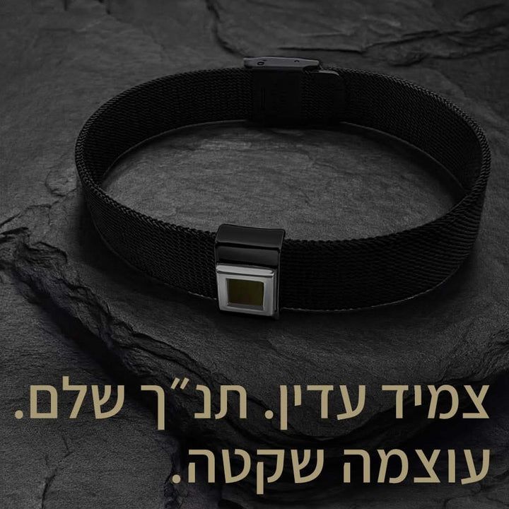 צמידי ננו תנך לגבר | 24 סיפרי התנ"ך בחריטה | מיי ננו תכשיטים