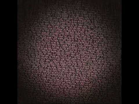 שרשראות מגן דוד עם ננו תנך | ננו תכשיטים