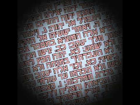 צמיד תנך כסוף לגבר - דגם עידו-5 (רצועה פיניש כסף)