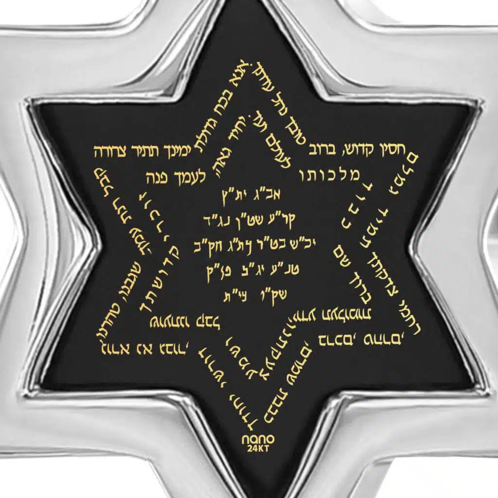 מגן דוד זהב לבן - תפילת אנא בכח עם שם בן מ"ב אותיות - ננו תכשיטים