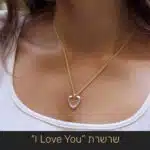 מתנות ליום האהבה לבת זוג: שרשרת "I Love You" - ארטיזן ננו תכשיטים